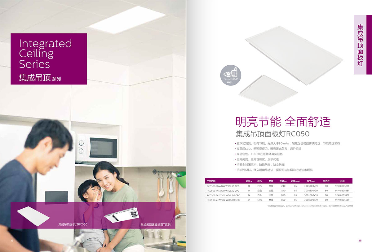 2021专业批发WS渠道产品手册final-1.jpg
