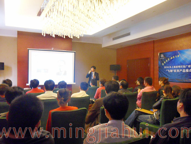 Shanghai Yaming / mingjiahui jointly promote the "Fei Xiang" products