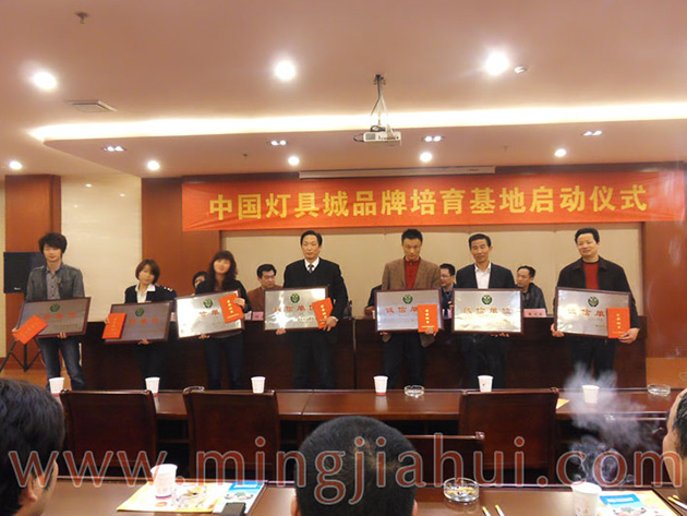 Changzhou Zou district industry and Commerce Branch awarded Changzhou integrity unit award to mingjiahui