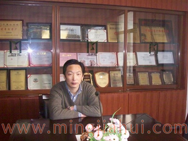 Mingjiahui in taking off